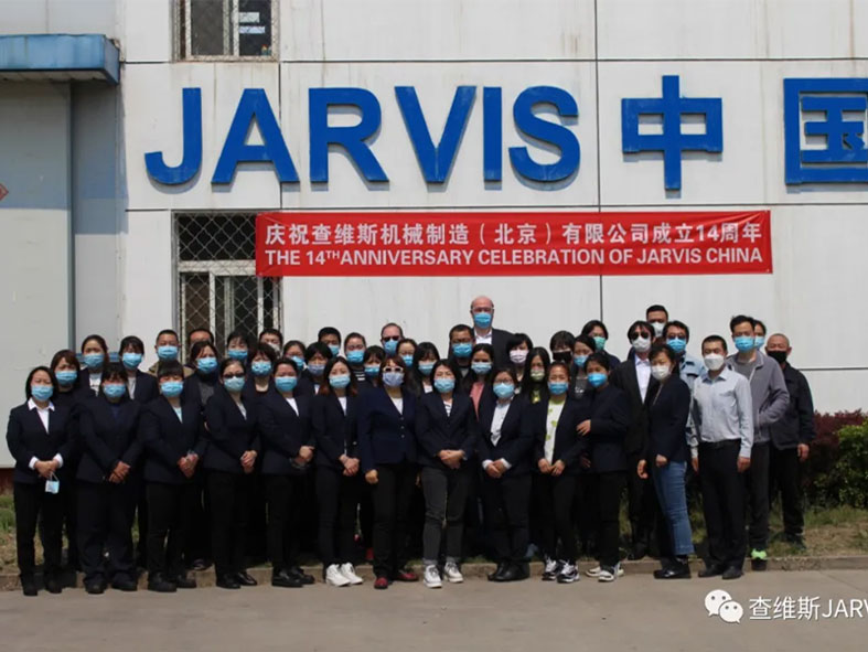查維斯14周年感恩有你