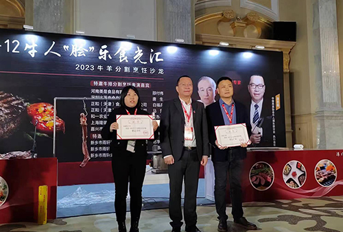 牛羊肉分割—查維斯獲指定刀具證書(shū)