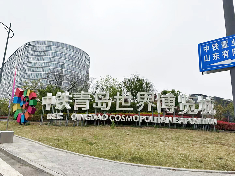 微信圖片_20230420101445.jpg