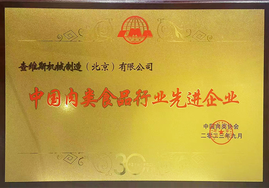 微信圖片_20230922090326.jpg