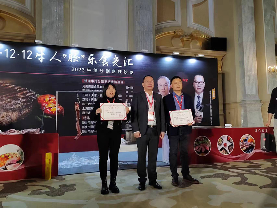 微信圖片_20231213145244.jpg