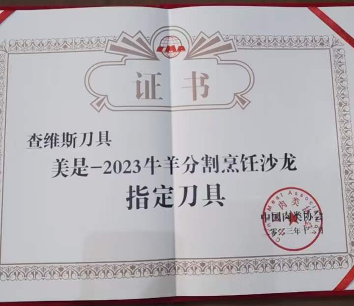 微信圖片_20231213144548.jpg